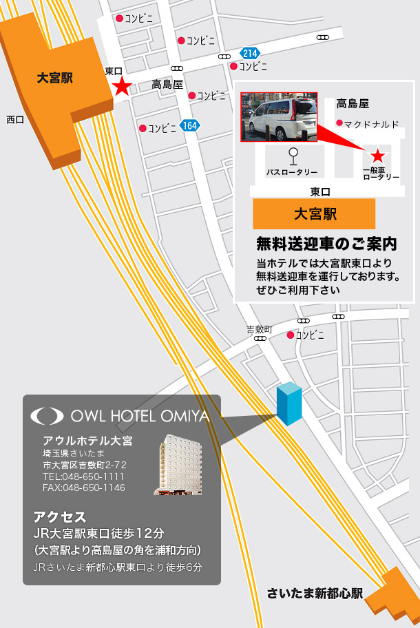 アクセスマップ